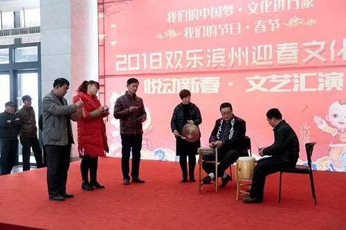 濱城區文化館攜非遺傳承人亮相“歡樂濱州文化薈”，共促文化藝術交流新篇章