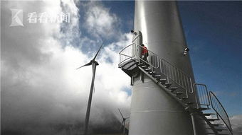 瑞士建成歐洲海拔最高風力發(fā)電機廠 綠色能源的新篇章