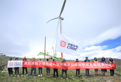 挑戰5200米!中車株洲所助力全球海拔最高風電場成功吊裝 風力發電機組
